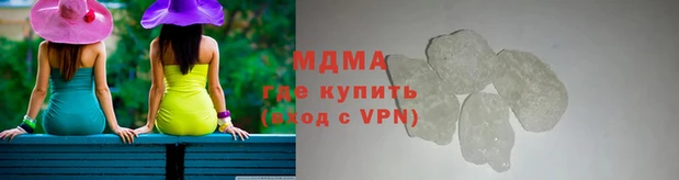 ALPHA PVP Вязьма