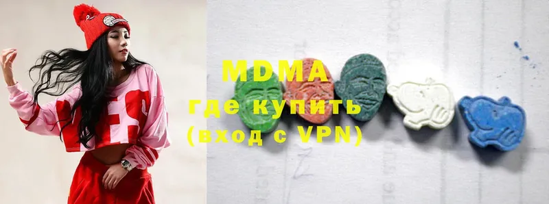 ссылка на мегу зеркало  Агрыз  MDMA Molly 